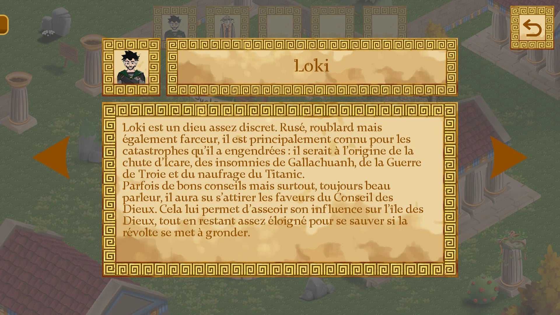 God.S - Screenshot 3